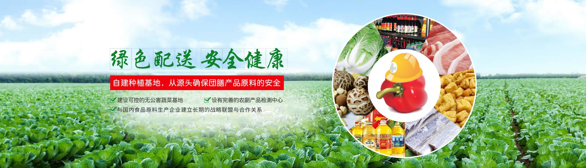 飯?zhí)贸邪? />
							</div>
						 						<div   id=