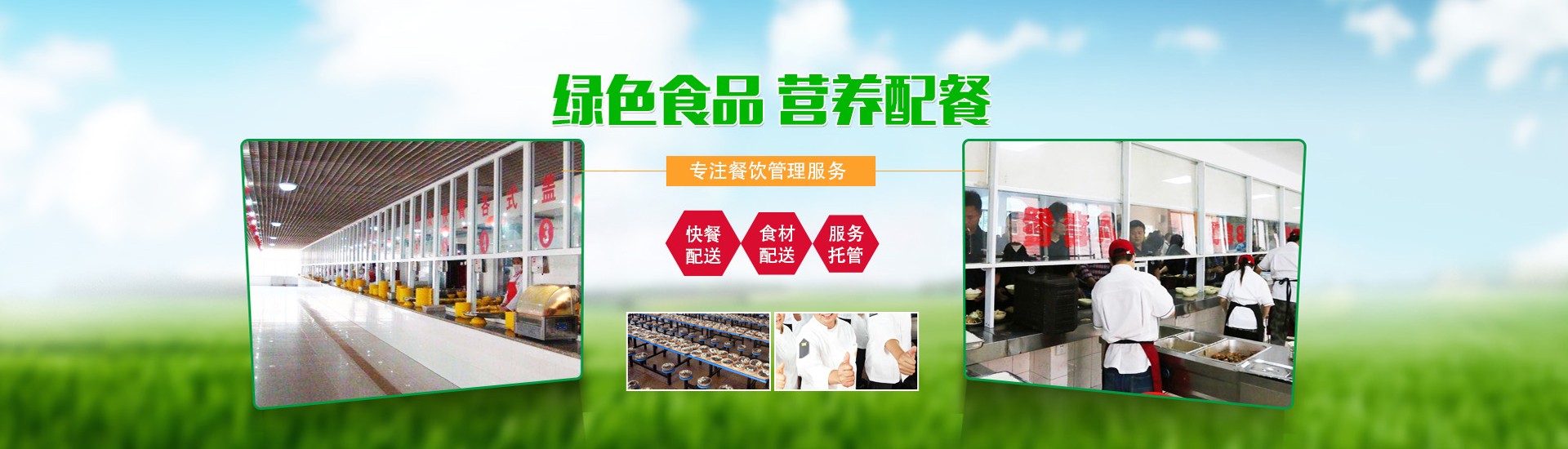飯?zhí)贸邪? />
							</div>
						   
					</div>
		<div   id=